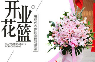 山西长治襄垣县夏店镇西南坪村花篮配送